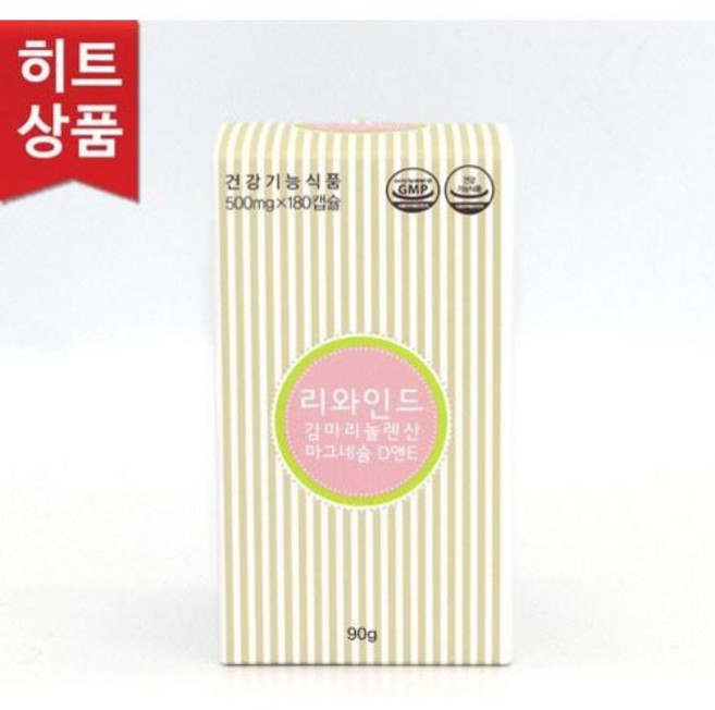 [세모몰] 세모 리와인드 감마리놀렌산 마그네슘 D앤E 500mg 180캡슐, 180정, 180개