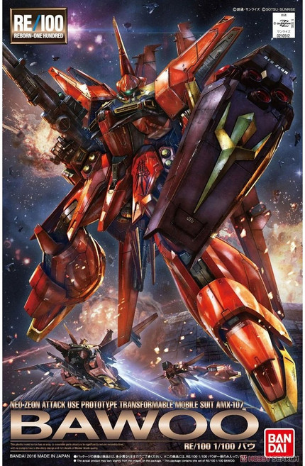 건담 RE/100 바우 건담, 1개