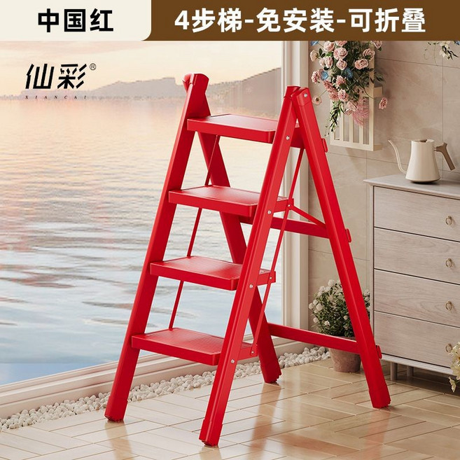 多功能折疊梯 喬遷之喜 四五步 碳鋼人字梯 爬梯樓梯, 1個, 4層梯凳-美紅色-好用好看