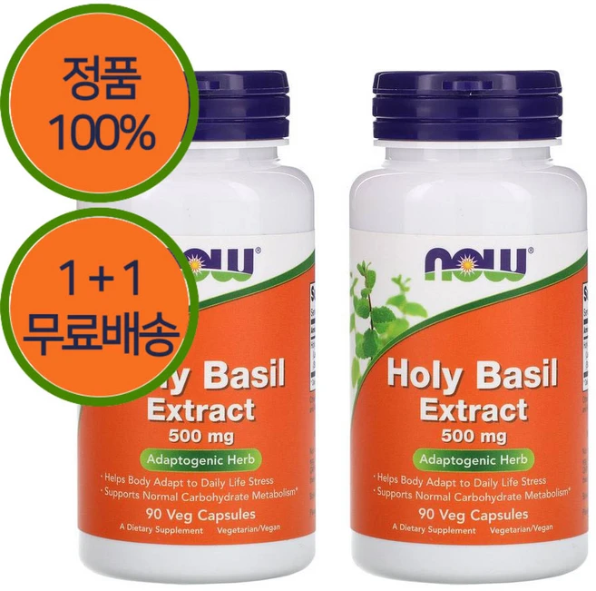 1+1 나우푸드 홀리 바질 추출물 500mg 90베지 캡슐, 90정, 2개 - 쿠팡