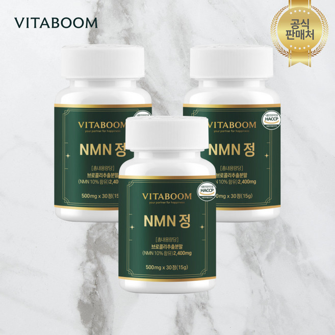 비타붐 식물유래 NMN 브로콜리 추출물 엔앰엔, 3개, 30정