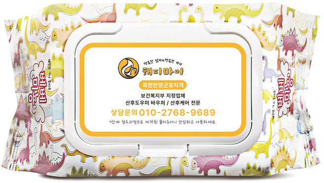 크린원 홍보용 캡형 물티슈 100매 300~1000개 세트 디자인무료 판촉용 전도용 개업 홍보 물티슈 제작, 1000개, 100개입, 45g, CL100C-11 베베미뇽공룡 캡형