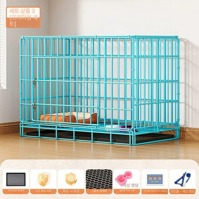 반려동물 울타리 강아지 철망 반려견 고양이 철장 펜스, 블루 슈프림, 1개
