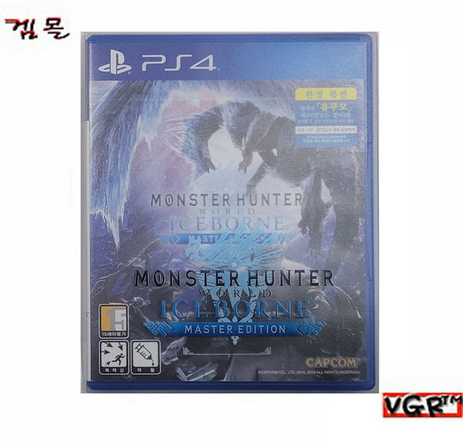 [PS4] 몬스터헌터 월드 아이스본 마스터 에디션 한글판 중고상품