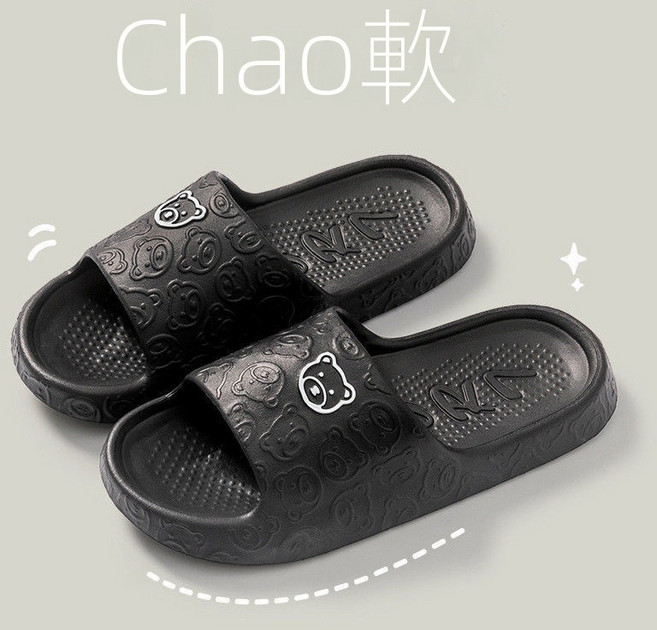 Bread Slipper 厚底防滑 EVA 涼拖鞋, 黑色, eva薄底, 44-45