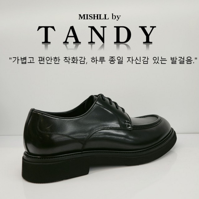 [탠디]미셸BY 탠디 부드러운 소가죽과 U팁 라인이 만나 클래식한 멋을 완성하는 탠디 3CM 초경량 고급 소가죽 남성 데일리 U팁 더비 일상 출근룩 로퍼250s0A6B 스니커즈