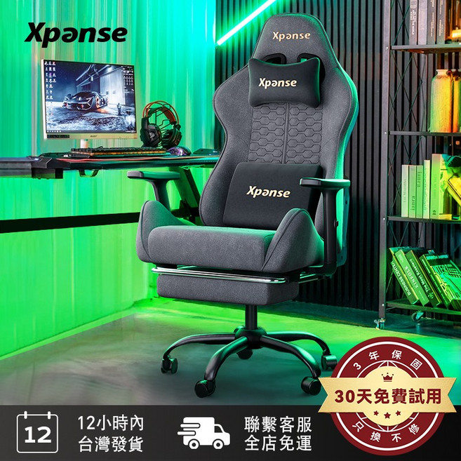 Xpanse 電競椅 氣壓升降 記憶泡棉腰枕, X1淵灰-基礎版