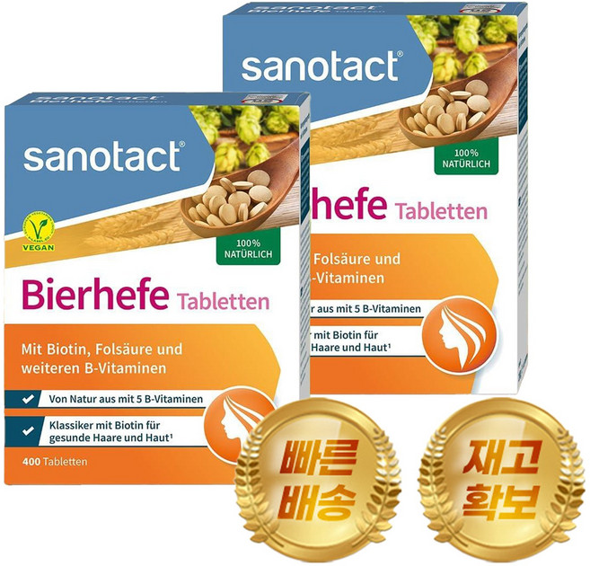 자노탁트 비어헤페 맥주 효모 타블렛 400정, 2개