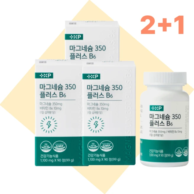 마그네슘 추천 마그네슘 산화마그네슘, 90정, 3박스 - 쿠팡