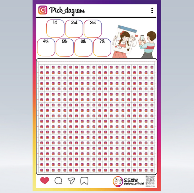 도도한날 A3보다 더 큰사이즈 랜덤 뽑기게임 추억의 레트로 종이뽑기판, 1개