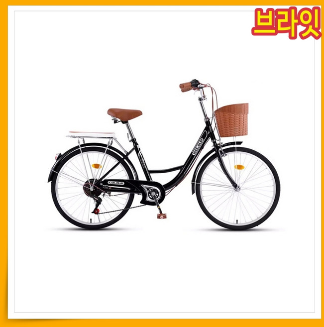브라잇 여성용 클래식자전거 24/26인치 바구니 미니 경량 출퇴근 마실용 장보기 7단, 1개, 170cm, 02. 24인치/블랙(145-165cm권장)