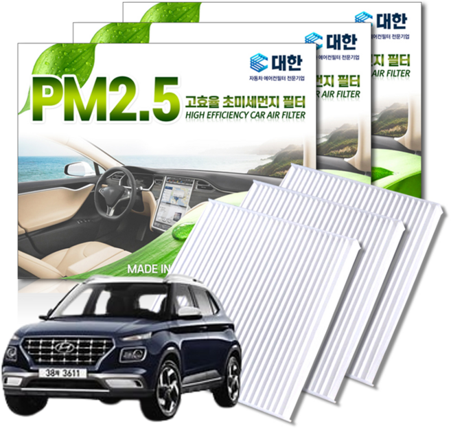 현대 베뉴 대한 PM2.5 차량용 에어컨필터, 3개, P099