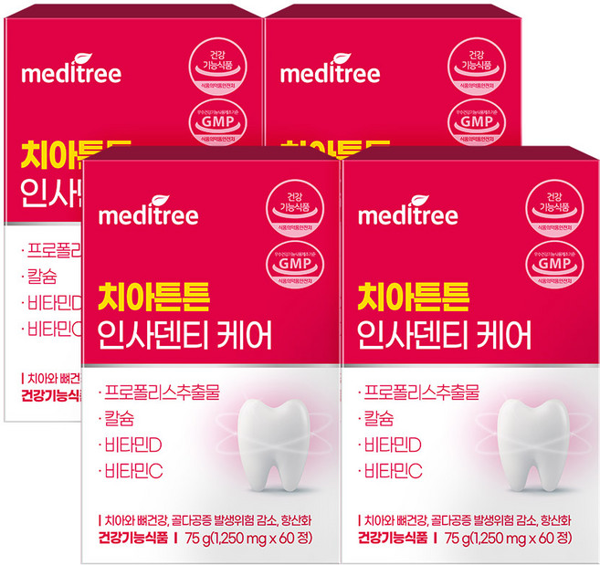 메디트리 치아튼튼 인사 덴티 케어, 4개, 75g