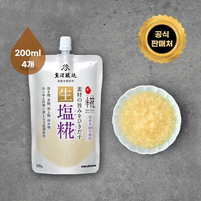 마루코메 누룩소금 시오코지 저염 발효 액상 맛있는 일본 소금 저염식 식단, 200g, 4개