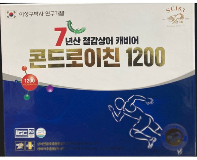 [최신상품 ] 부모님을위한선물 철갑상어 캐비어 콘드로이친, 30개, 20ml