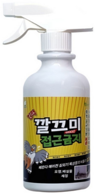 강력 비둘기접근금지 새 오염 세정 싫어하는냄새, 1개, 500ml