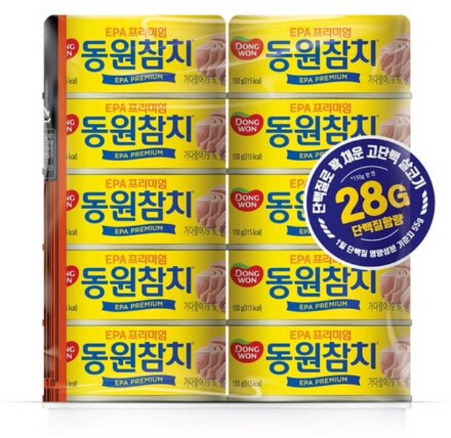 [영양가득] 동원 EPA 참치 150g x 10캔 고단백 DHA 셀레늄 살코기, 1g, 1개