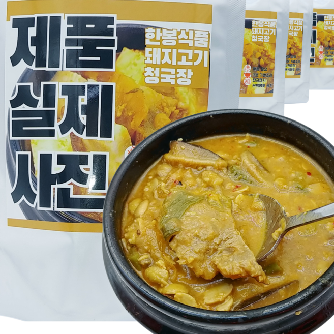 [한봉식품]돼지 청국장찌개 (480g)_4개_무료배송_실사진, 480g, 4개