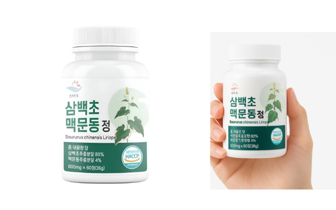 [비밀창고]삼백초 맥문동정, 60정, 2개