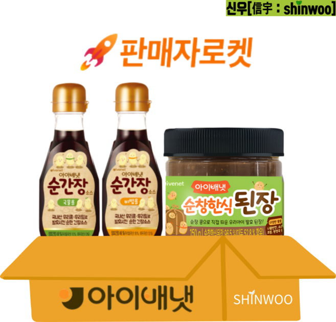 [아이배냇] 베베 이유식 순간장 국물용 190ml+순간장 비빔용 190ml+순창한식된장 150g, 1개