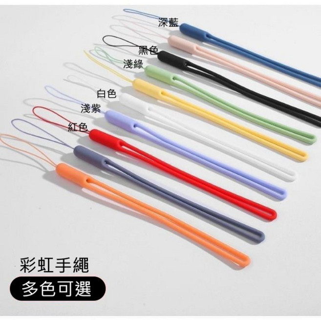 手機手繩 安全防丟親膚手機吊飾 時尚短掛繩, 液態矽膠掛繩 淺紫, 1個