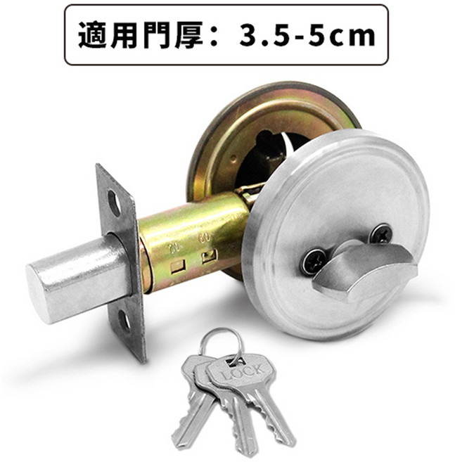 不鏽鋼輔助鎖 靜音安全門鎖, 1個, 防盜輔助鎖