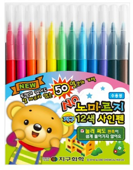 지구 노마르지 사인펜, 12색, 1개