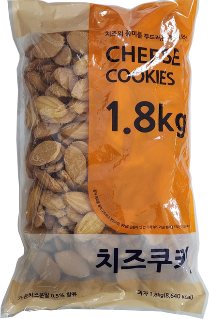 신흥제과 치즈 쿠키 1.8kg 간식 스낵 주전부리 안주 벌크 대용량 식자재 업소용 식당용