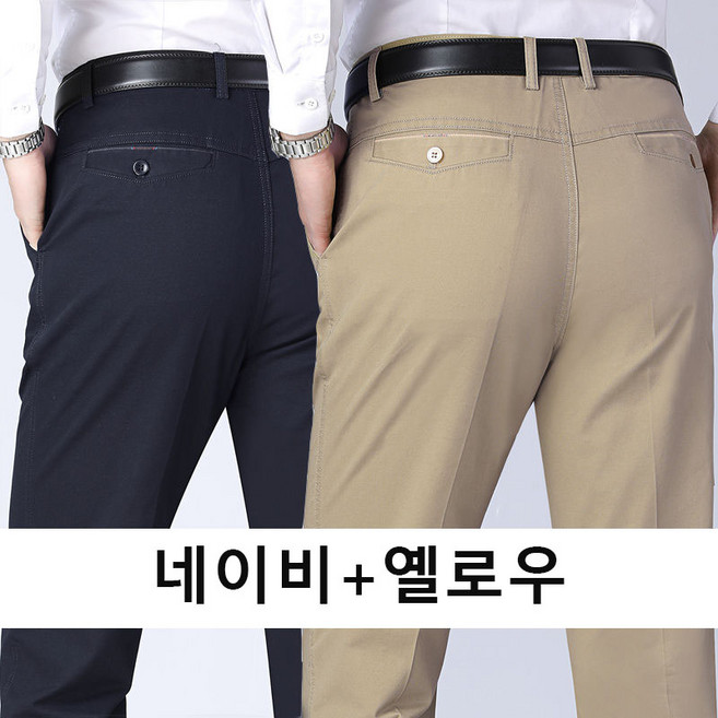 1+1 중년 남성 정장 바지 캐주얼 남성 봄 가을 하이웨스트 팬츠 루즈핏 데일리 아빠 순면 바지 CY