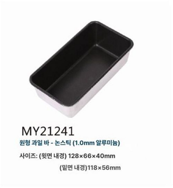 뚜껑 없는 식빵틀 오븐용 사각틀 가정용 베이킹 식빵팬, 1개