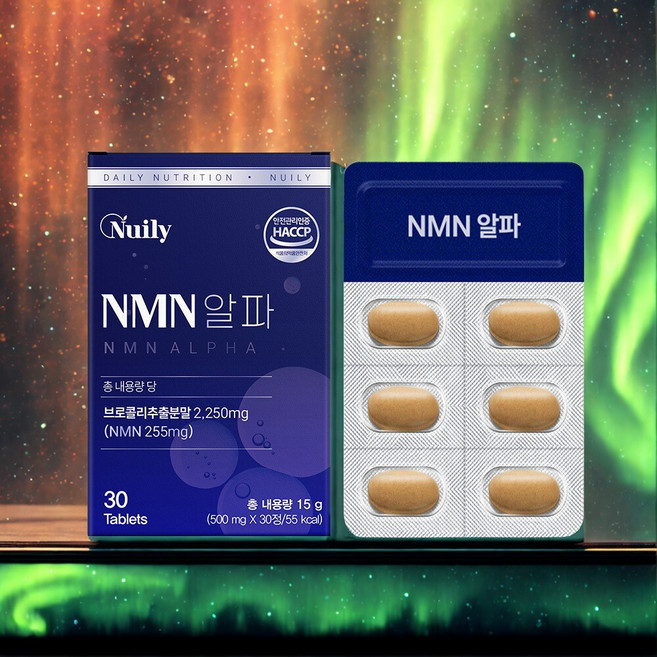 브로콜리에서 찾아 낸 세계가 주목하고 젊은 현대인과 노년층에게 각광받는 신물질 NMN(엔엠엔) 나이가 들수록 꼭 외부섭취가 필요합니다. NMN알파 정, 3세트, 30정