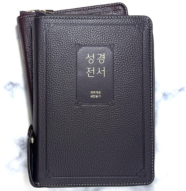 성경책 개역개정 중 합본 큰글자 성경전서 NKR73THU 예장 지퍼 천연우피, 2.다크브라운