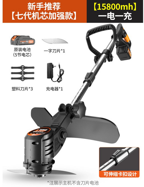 電動割草機 小型家用除草機 大功率充電式打草機 多功能草坪開荒神器 大功率無刷電機 強勁動力, 1個, 特惠【家用除草】15800mh一電
