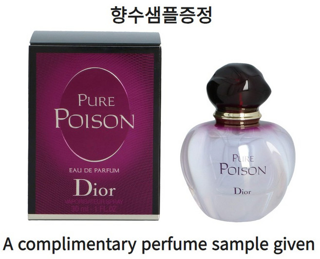 [향수샘플증정] 디올 퓨어 쁘아종 EDP, 1개, 100ml
