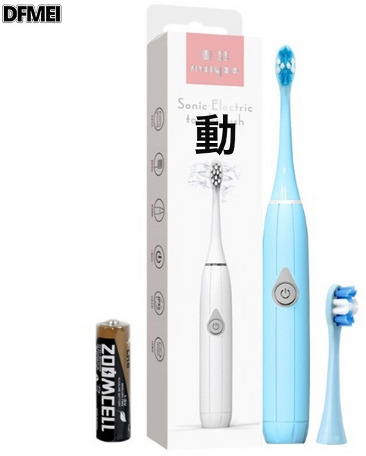 DFMEI 磁懸浮聲波電動牙刷USB, 1個, 如圖, MG0200101001 麥喆彩盒裝 藍色 牙刷主體+2個刷