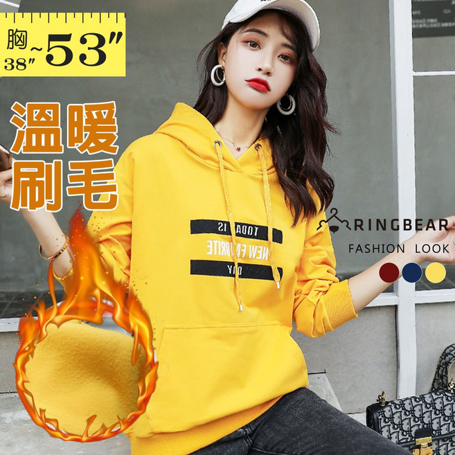 眼圈熊 中大尺碼 X300 抽繩連帽刷毛上衣 寬鬆舒適 口袋設計方便實用