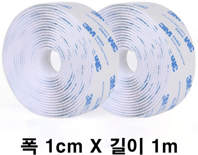 3M 벨크로테이프 화이트 10mm 1cm X 1m 밸크로 찍찍이 초강력 양면 까슬이 보슬이 암수한쌍, 1개
