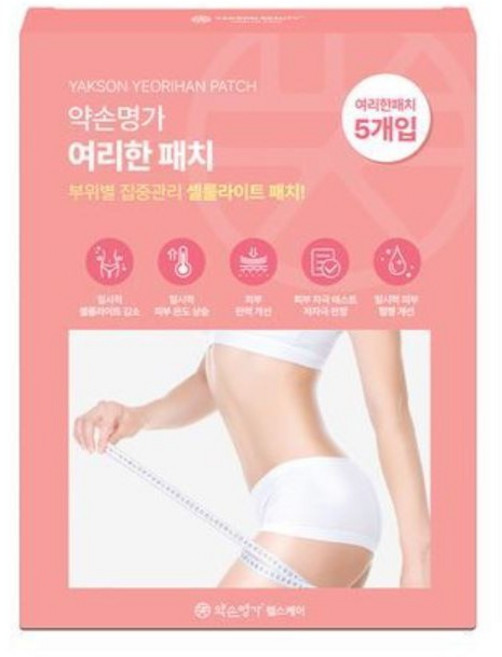 약손명가 여리한 패치 일시적 셀룰라이트 패치 뱃살 복부 바디관리, 1개, 5개입