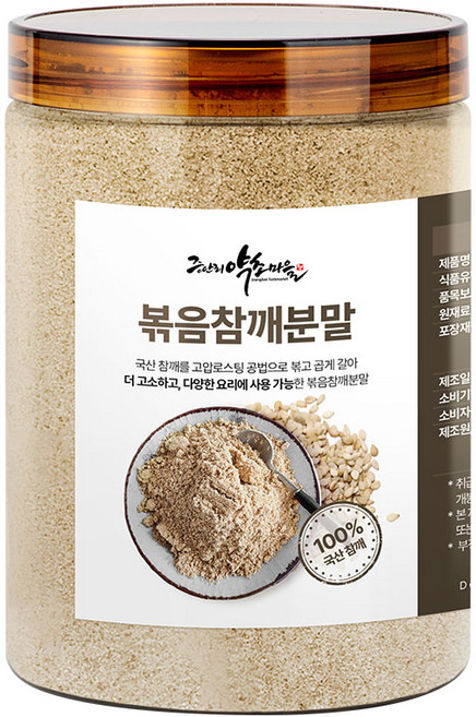 국산 입자가 고운 볶은 참깨 분말 가루 드레싱 파우더 볶음, 1개