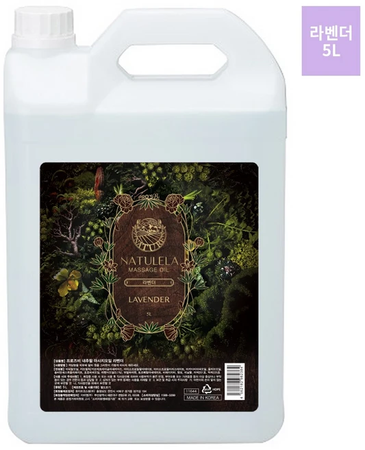 세븐뷰티 나츄레라 마사지오일 라벤더 바디오일 전신오일, 1개, 5kg - 쿠팡