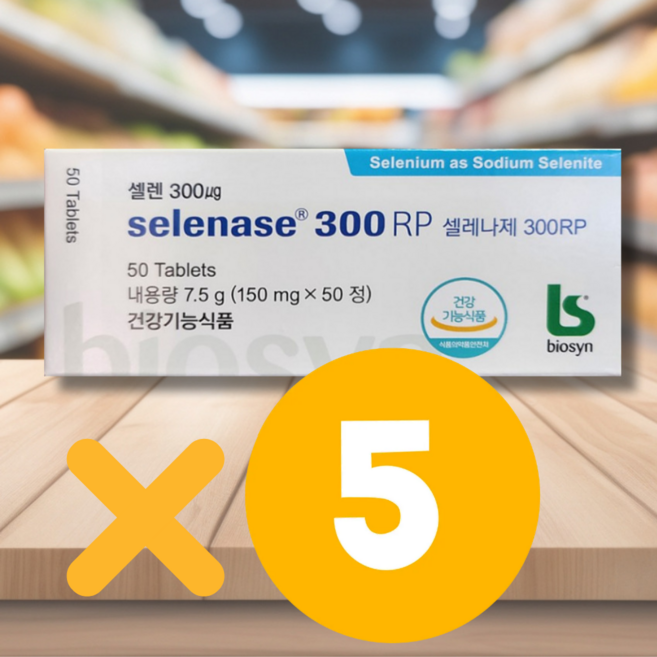 2위 - 유통기한28년08월/ 50정5통 셀레늄 셀레나제 300RP, 50정, 5개