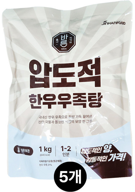 진한식품 압도적 한우우족탕, 5개, 1kg