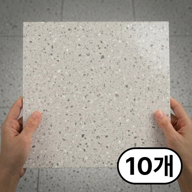 서플라이랩 붙이는 대리석 바닥타일 30*30cm 현관 베란다 접착식 정사각 데코타일, 10개, 4아이보리테라조