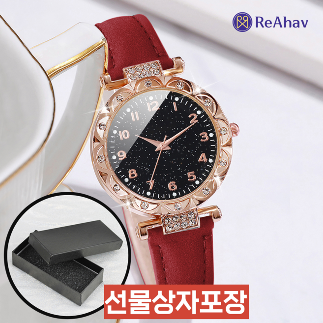 레아하브 노블린 여성손목시계