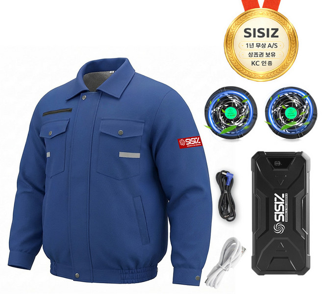 SISIZ 시시즈 강풍 여름 에어컨작업복 고급 냉방 세트