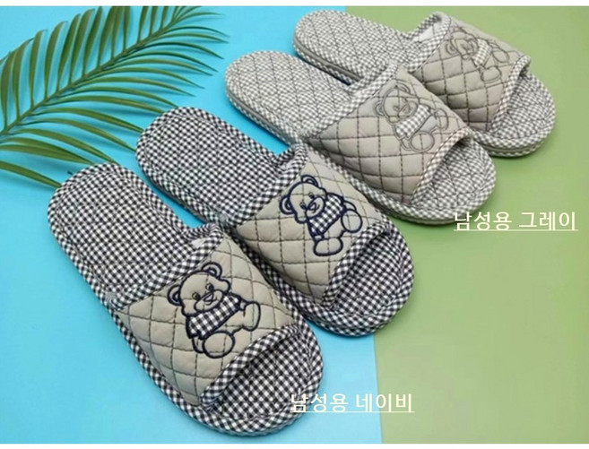 롤리 트레이드 커플용 실내화 3중 쿠션 미끄럼방지 실내화 면슬리퍼 층간소음 방지 거실화 (학원 유치원 사무실 실내화)