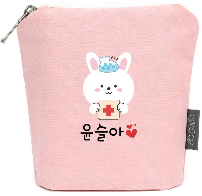 세맘스 양면방수 주세용2 네임 어린이집약파우치 유치원준비물 방수파우치 아기약파우치 생일답례품, 토끼, 핑크