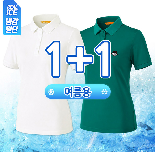 1+1 여성 여름 아이스 비비드 골프 스판 카라 반팔티 SWTW3080 냉감 폴로 골프웨어 데일리 외출복 파크골프 비즈니스 스포츠 등산 작업복 티셔츠
