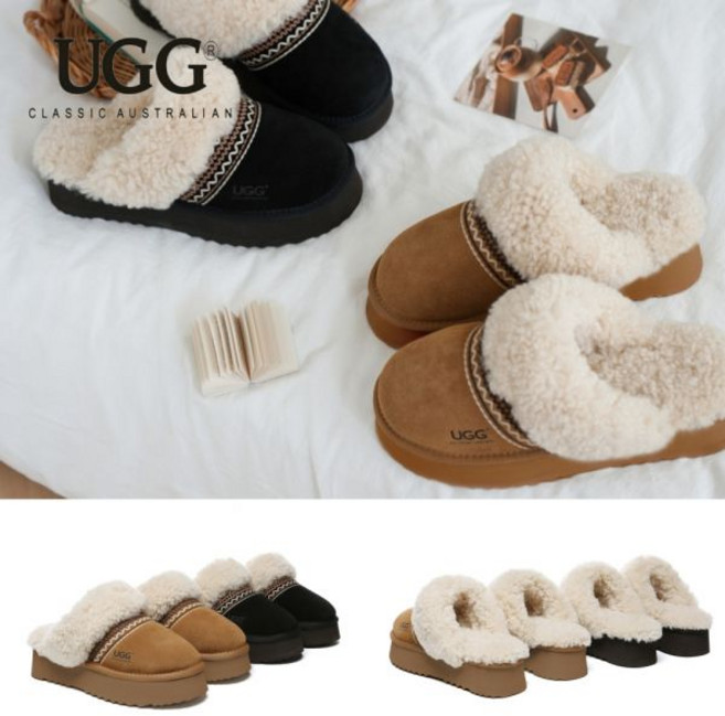 어그슬리퍼 어그플랫폼 호주어그 양모 니트 플랫폼 아일