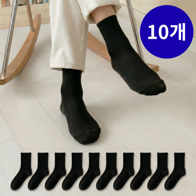 온메이드 남성용 프리미엄 무지 중목 양말 10켤레